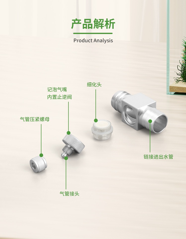 Aquarium CO2 Diffuser DIY Gras - Aquarium Marine Plants 评论和价格