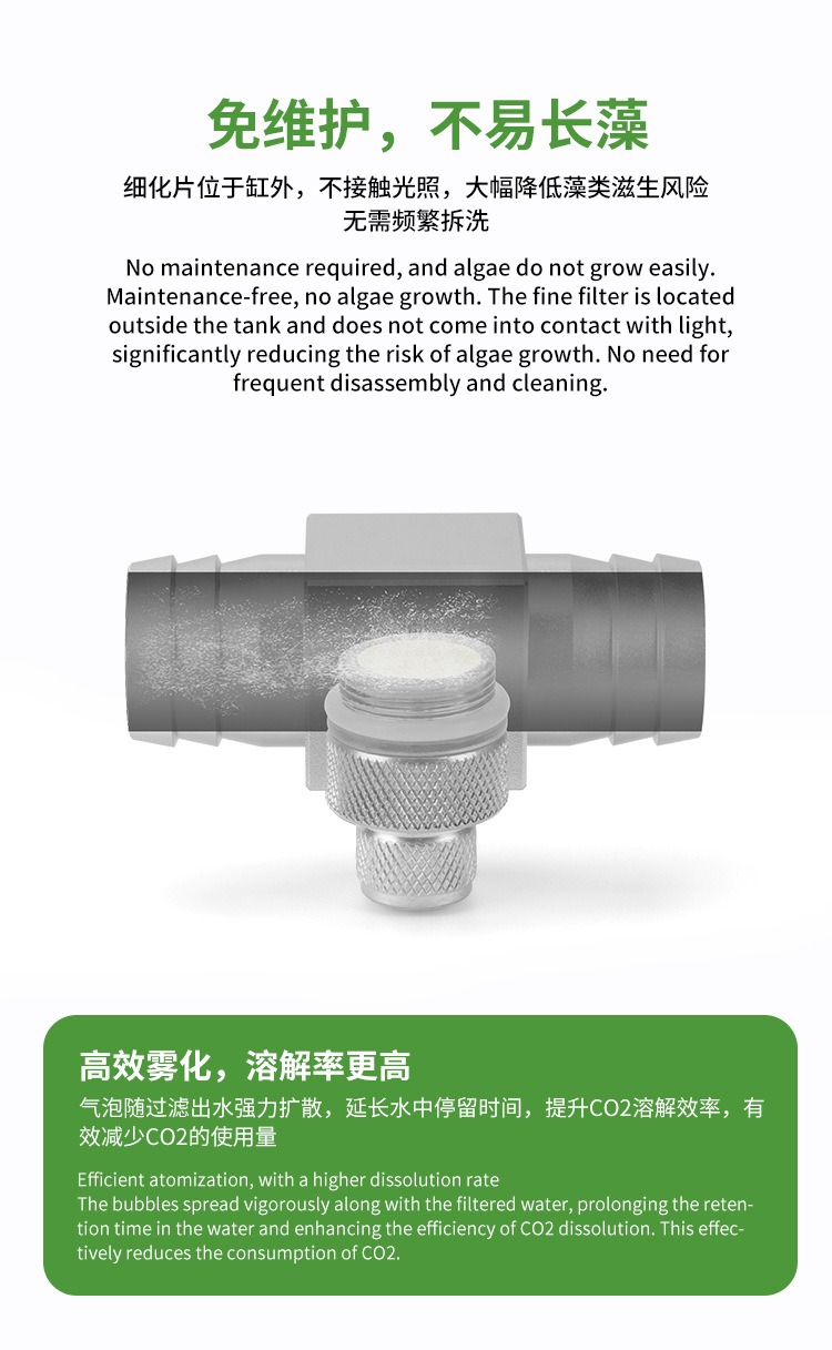 Aquarium CO2 Diffuser DIY Gras - Aquarium Marine Plants 评论和价格