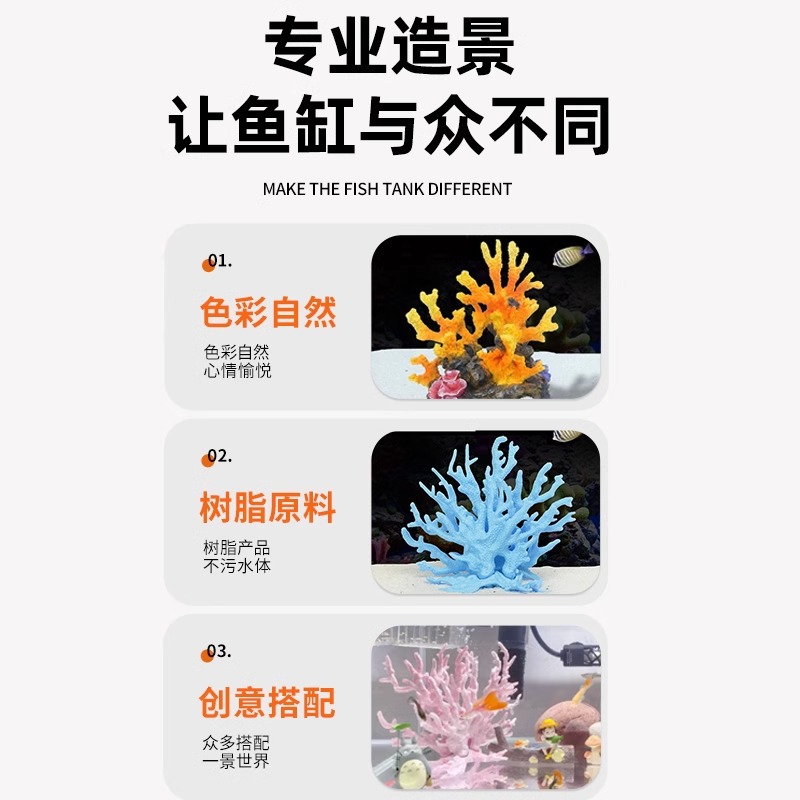 Resin Plastic Artificial Coral - Aquarium Marine Rock 评论和价格