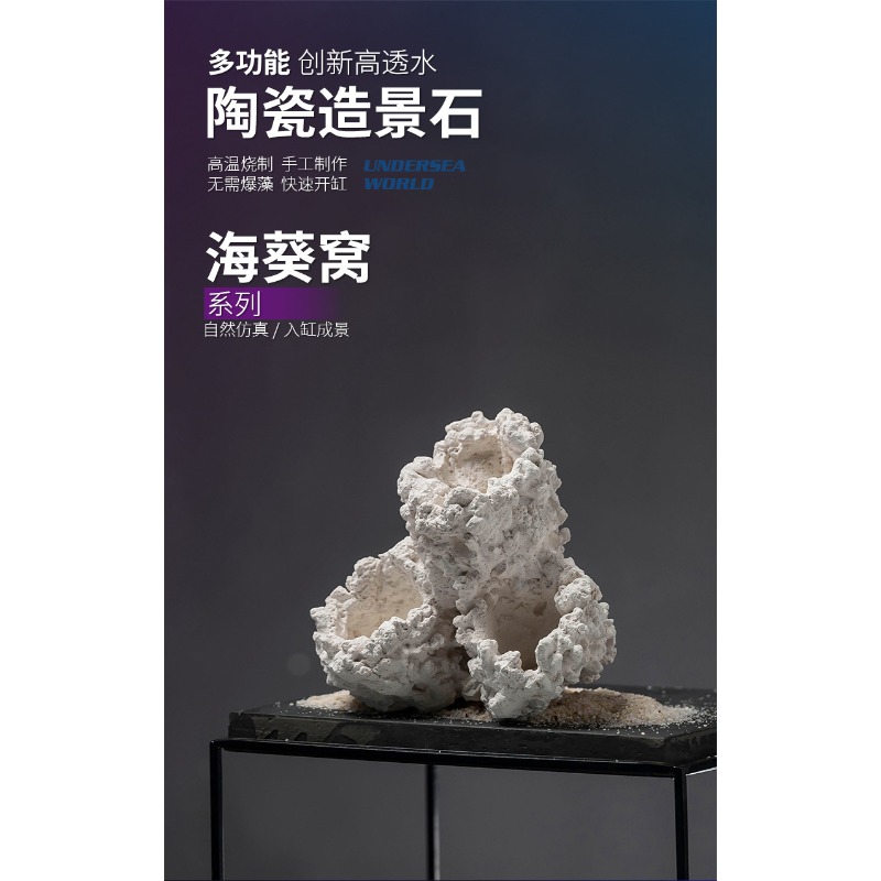 Ceramic Anemone Cave Aquarium  - Aquarium Marine Rock 评论和价格