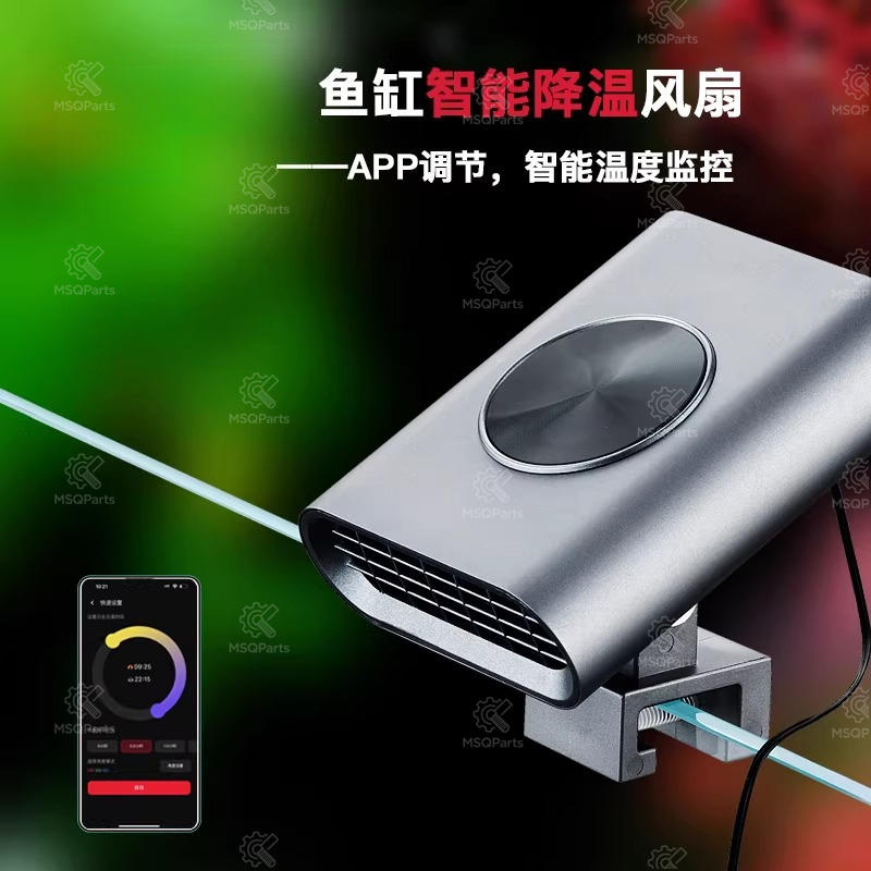 Aquarium Smart Cooling Fan F2  - Aquarium Marine Plants 评论和价格