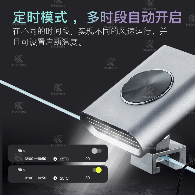 Aquarium Smart Cooling Fan F2  - Aquarium Marine Plants 评论和价格