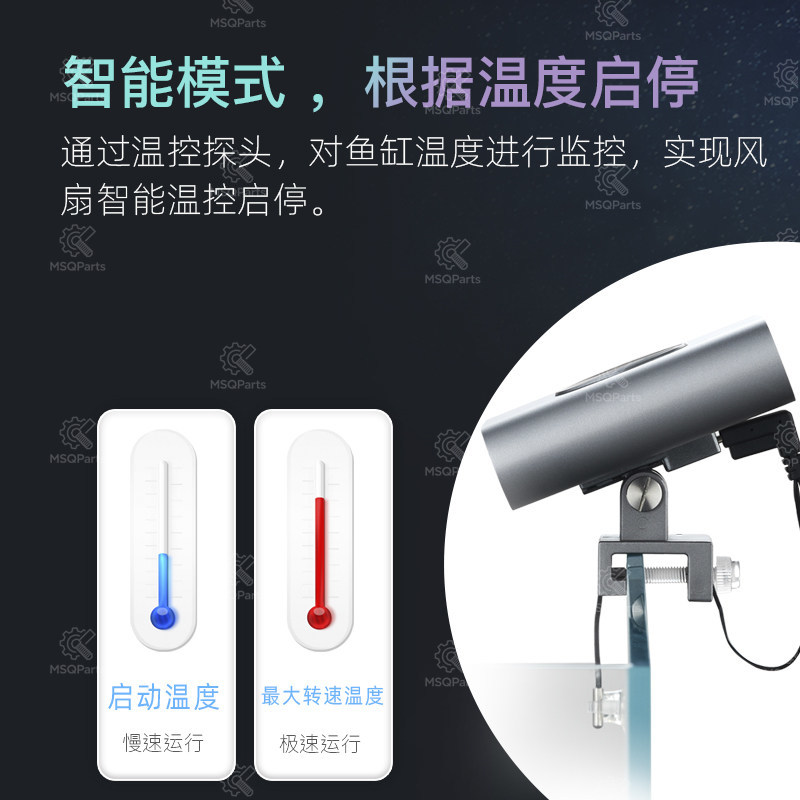 Aquarium Smart Cooling Fan F2  - Aquarium Marine Plants 评论和价格